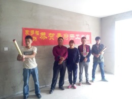 华润幸福里小区