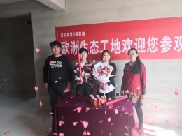 晋丰一品