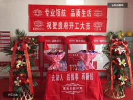 东易日盛+保利壹号  160㎡ 简欧