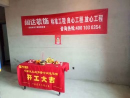 泰悦豪庭