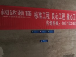 鑫欣家园两居室