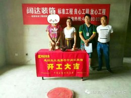 泰悦豪庭欧式风格