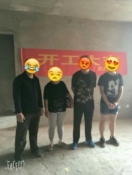 东华世家