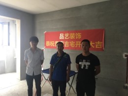 金色豪庭