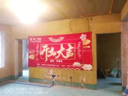 【一家一装饰】介休御珑湾131㎡实景工地