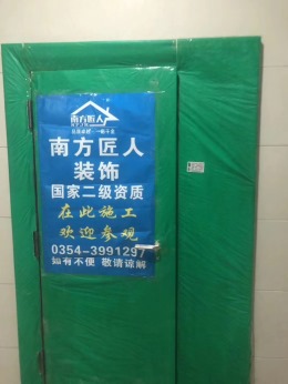 锦绣园