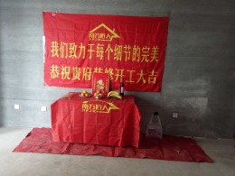 金色豪庭158平米古典欧式装修实景工地