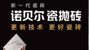 公司介绍