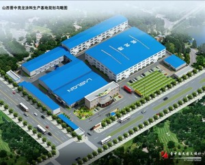 公司介绍